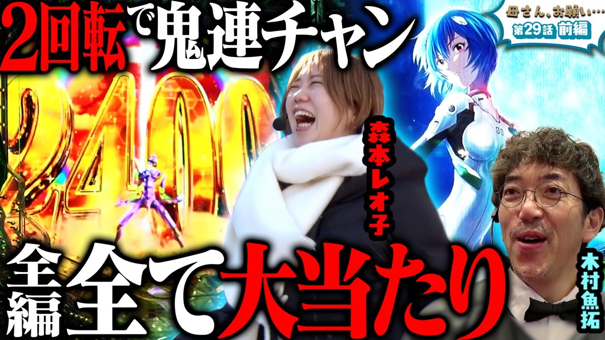 株式会社ダイナム【公式】 tweet media