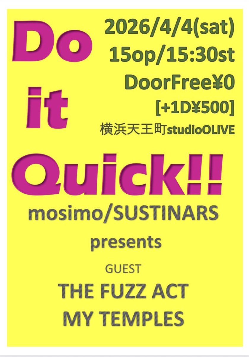 昨日はmosimoのマサル氏とTHE FUZZ ACTのライブを観にワイサイへ。
とても良かったあ。

つーわけでやります。

2026.4.4(土)横浜天王寺studio OLIVE
mosimo/SUSTINARS presents
「Do it Quick!!」

mosimo
SUSTINARS
MY TEMPLES
THE FUZZ ACT

入場無料フリーライブ
こりゃあヤバいぜ。

ぜひとも。