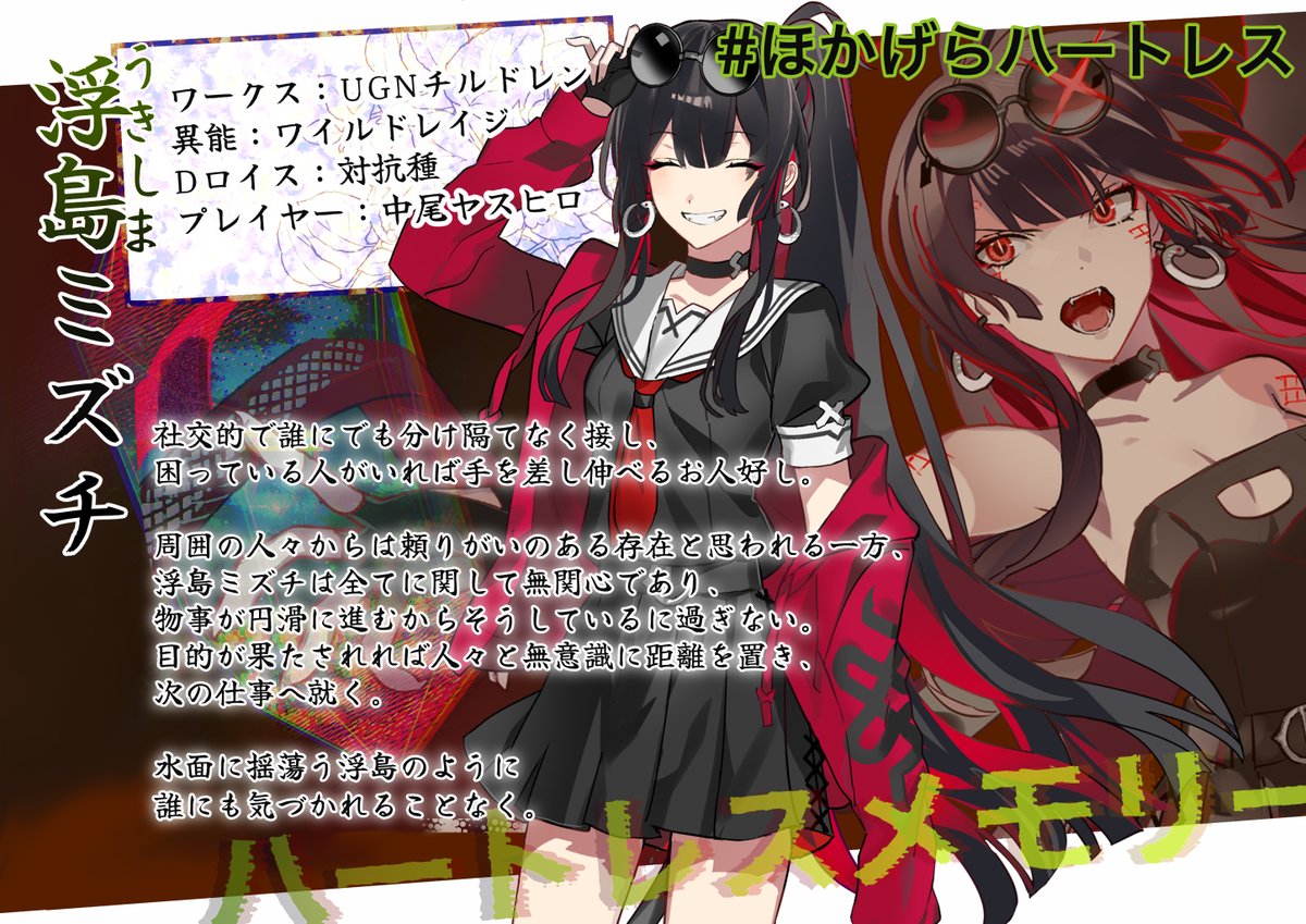 矢野俊策（公開用） tweet media