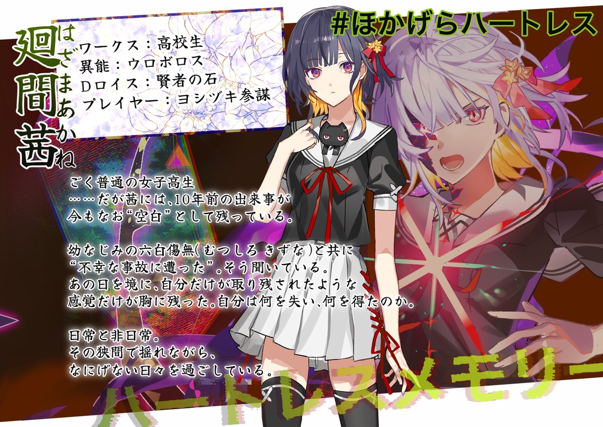 矢野俊策（公開用） tweet media