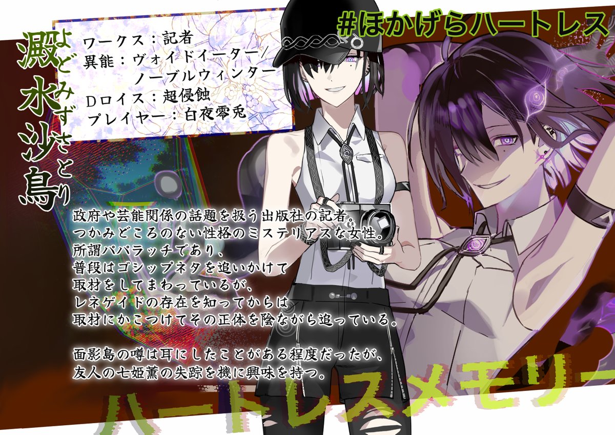 矢野俊策（公開用） tweet media