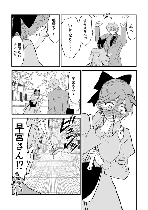 (2/2) 