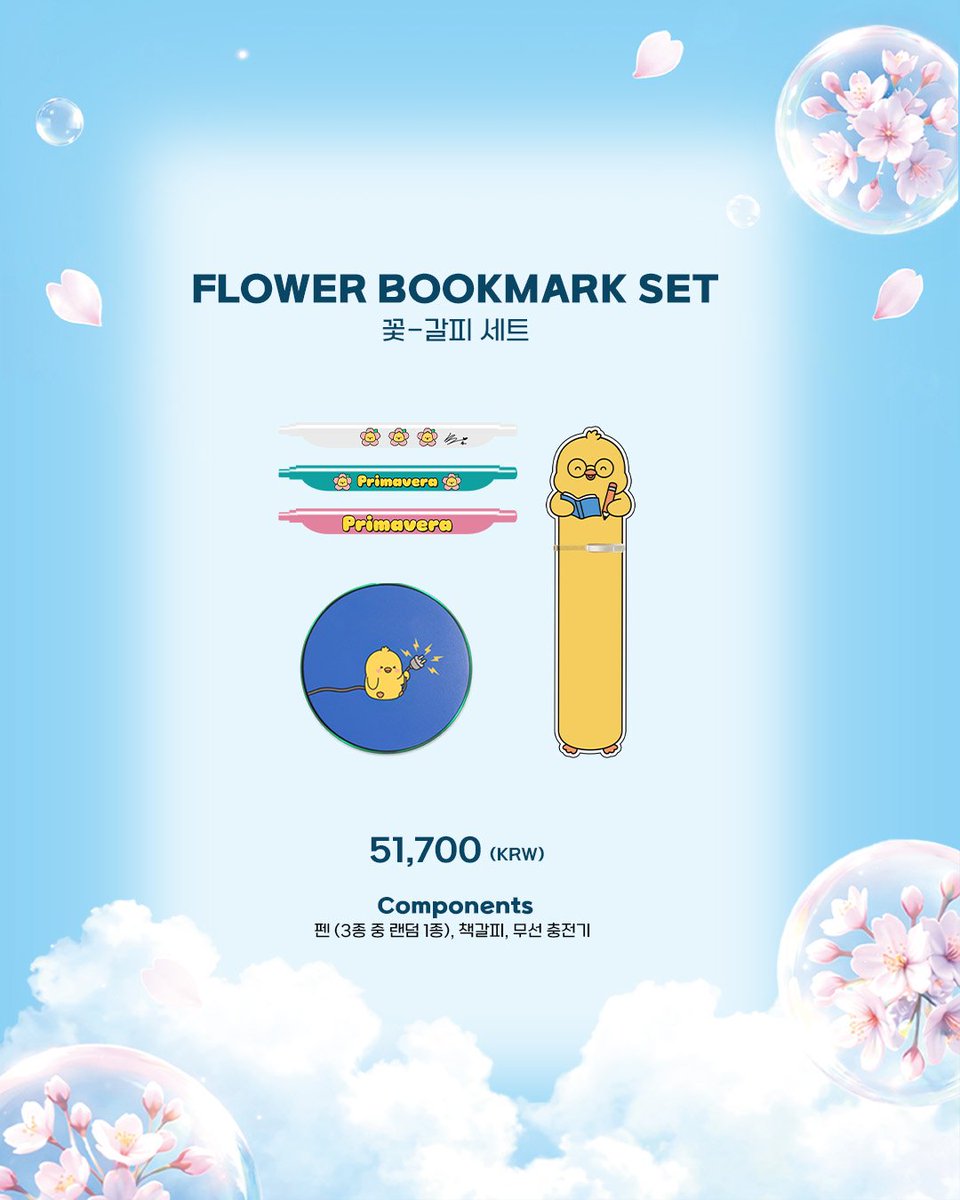 최병찬 CHOI BYUNGCHAN tweet media