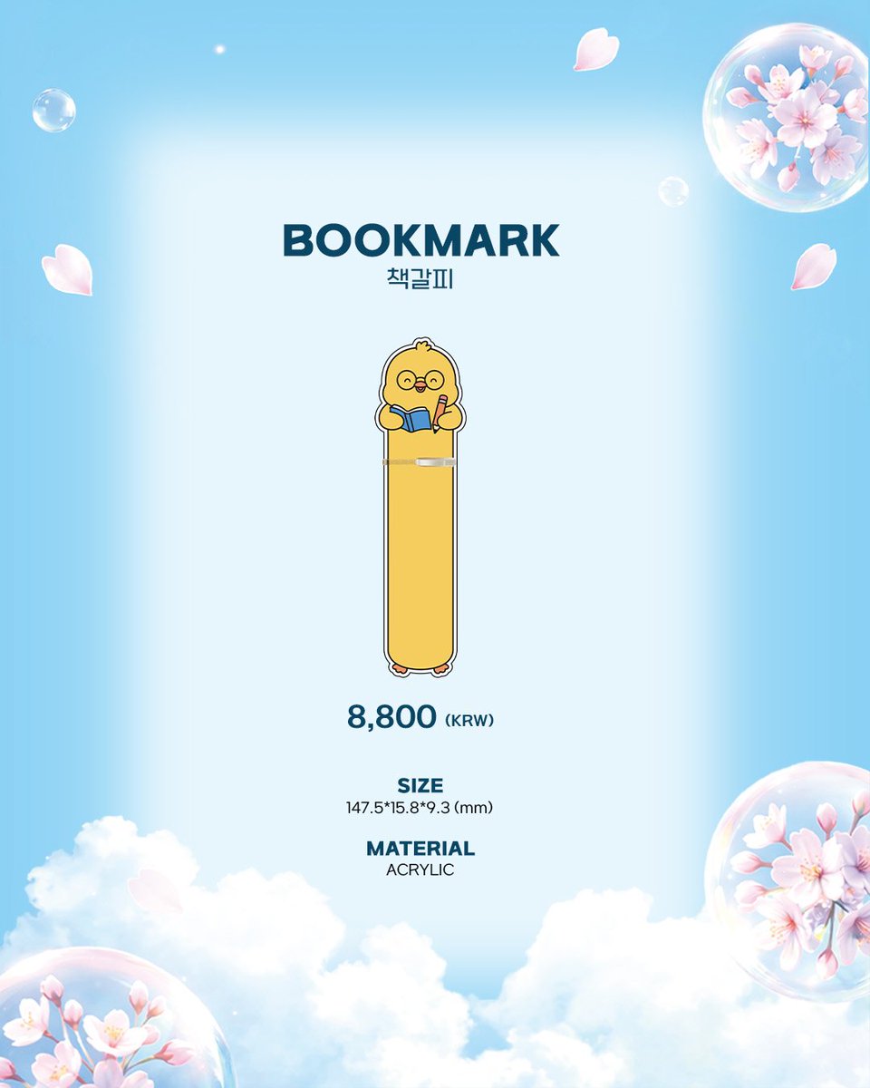 최병찬 CHOI BYUNGCHAN tweet media