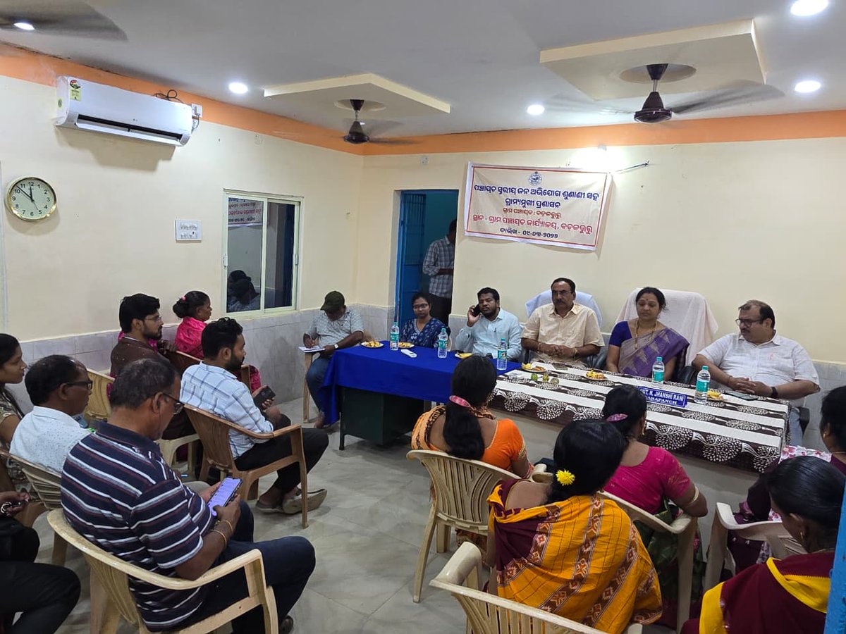 PARLAKHEMUNDI(GOSANI) BLOCK tweet media