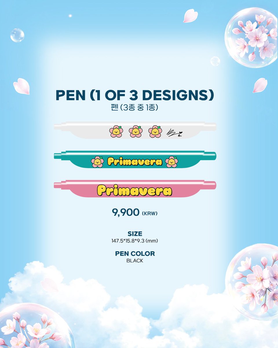 최병찬 CHOI BYUNGCHAN tweet media