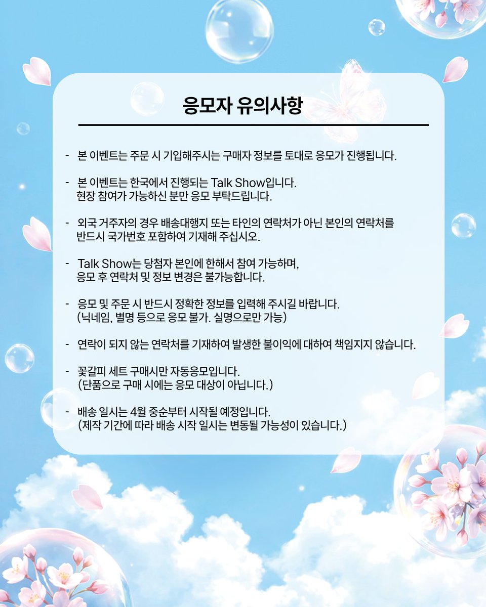 최병찬 CHOI BYUNGCHAN tweet media