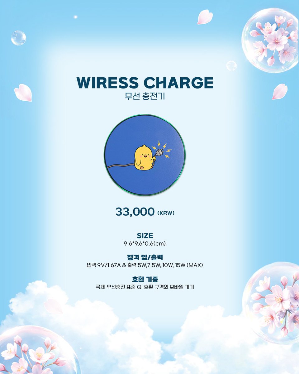 최병찬 CHOI BYUNGCHAN tweet media