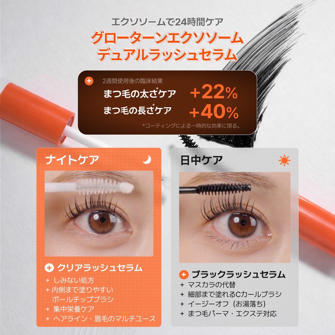 びゅーてぃふるえんす🎀【公式】 tweet media