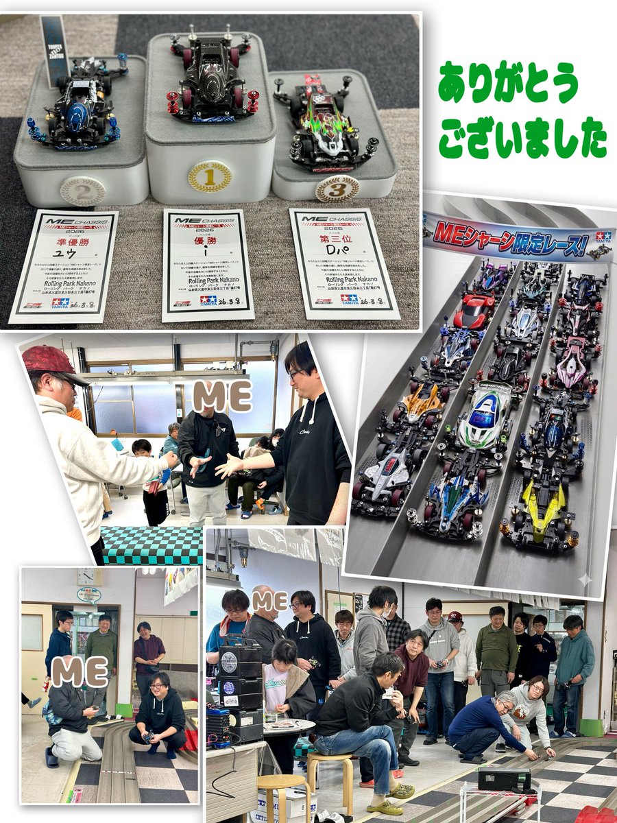 ローリングパークナカノ（RollingParkNakano） tweet media