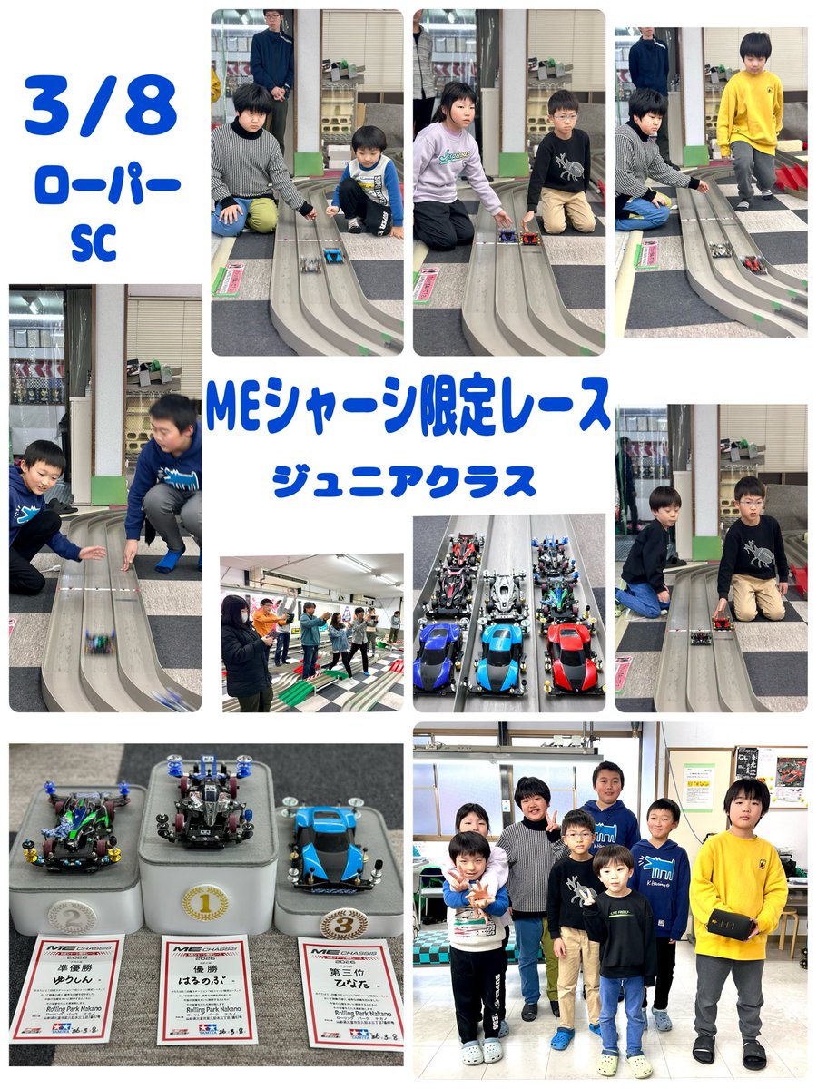 ローリングパークナカノ（RollingParkNakano） tweet media