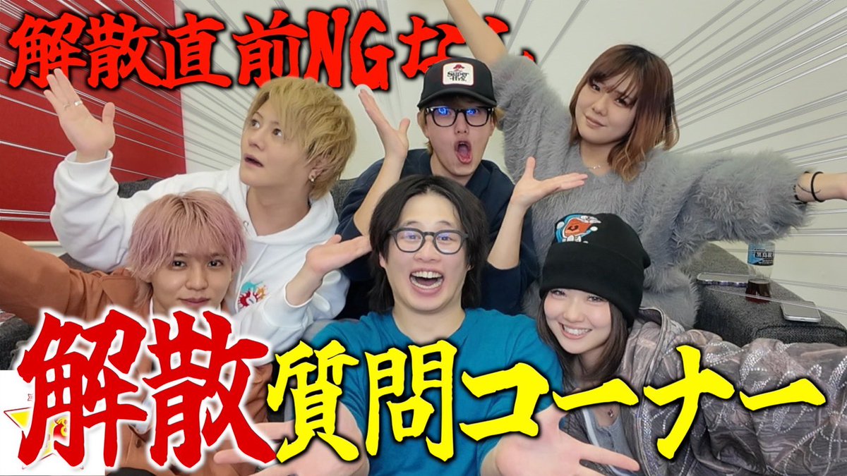 フォーエイト48 tweet media