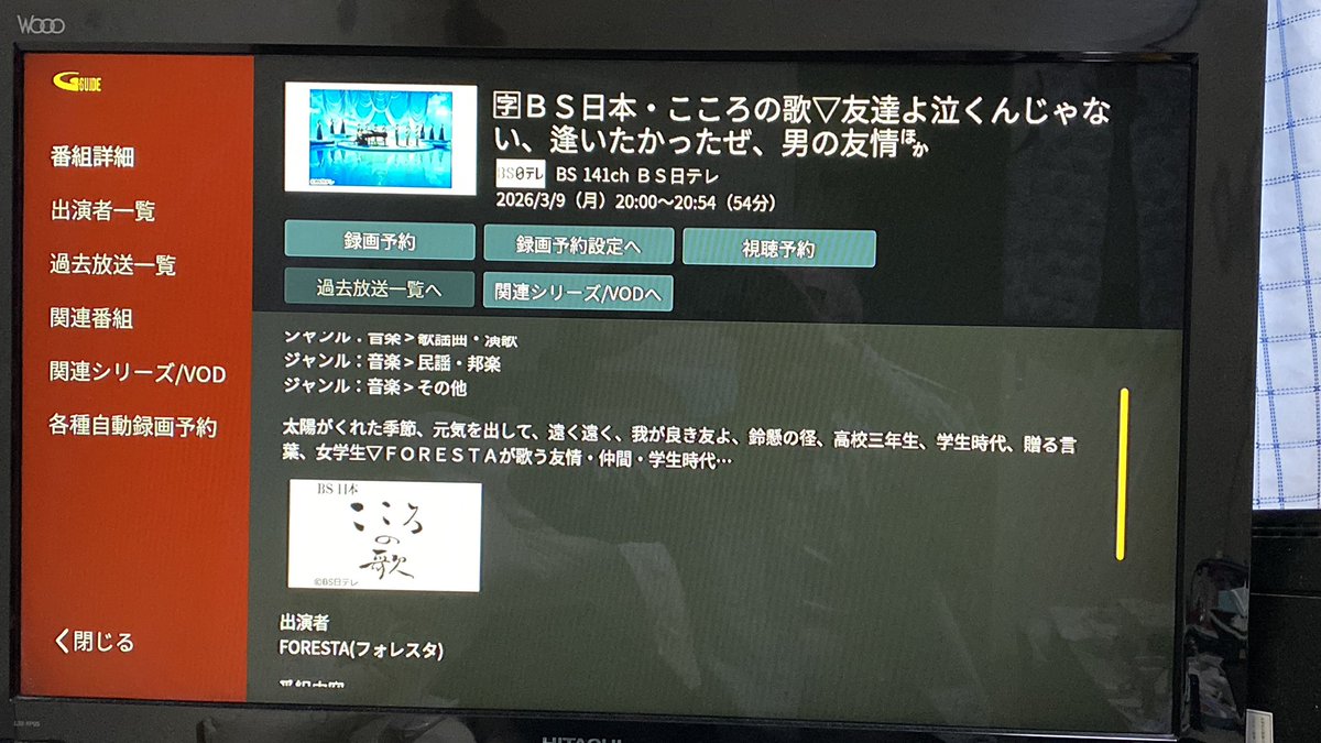 QxIv2uc's tweet photo. 高校三年生 https://t.co/2Ebz7z35cA