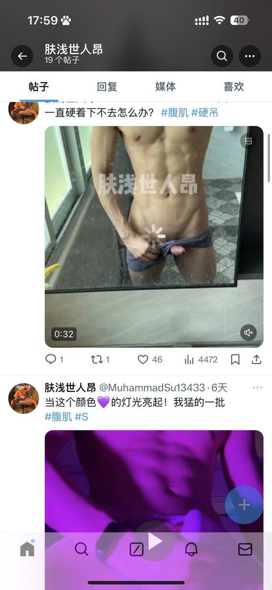 肤浅世人昂 tweet media