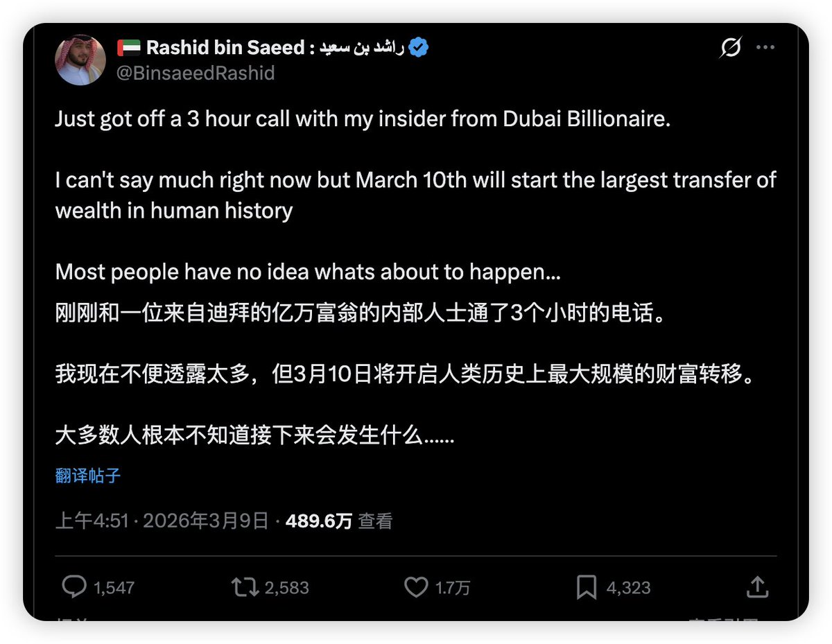 最爱吃兽奶的兔🐰 tweet media