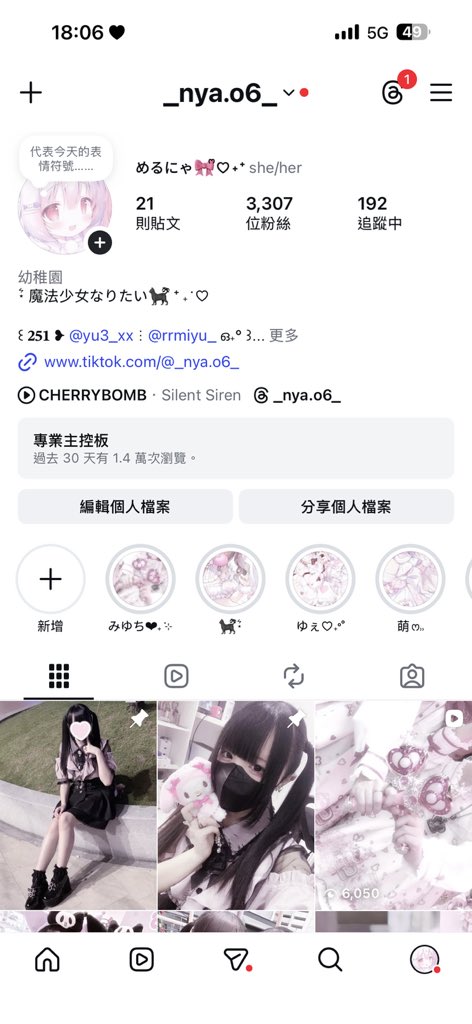 _nyao6_'s tweet photo. @morris_cha21576 本人です、私の写真を無断転載しないでください^ ^ https://t.co/D9owwk9QrN