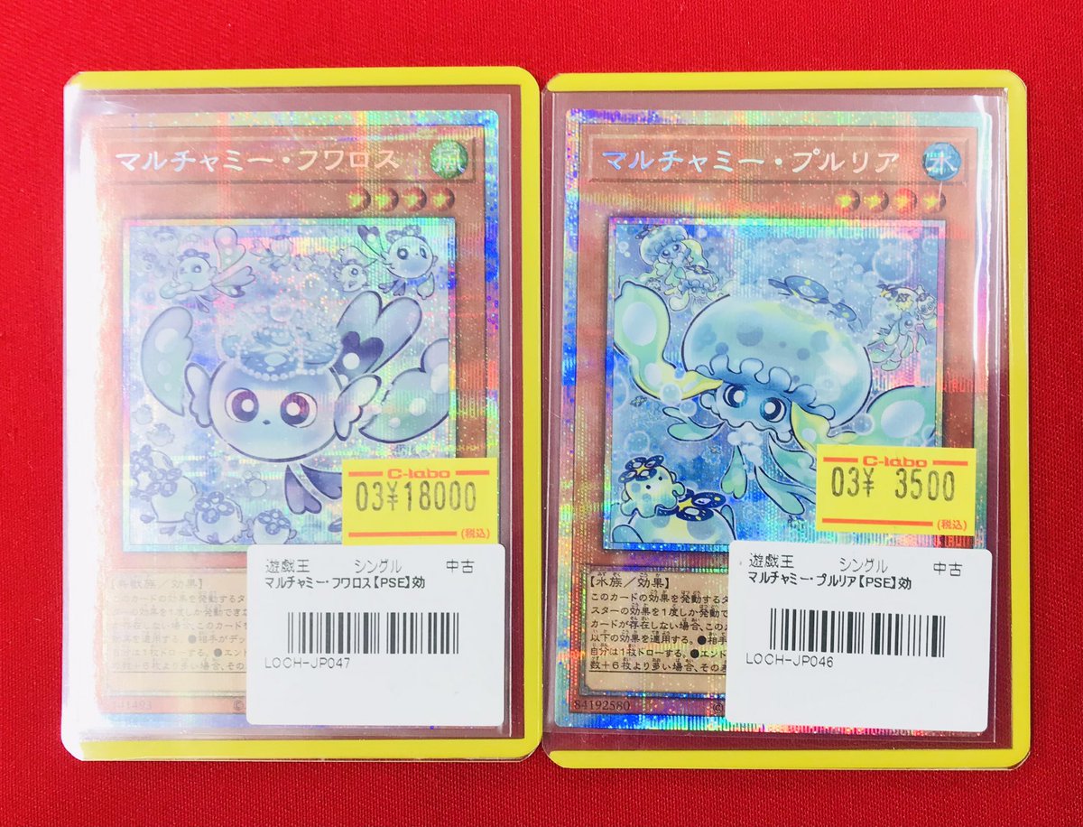 遊戯王 販売情報 LIMIT OVER COLLECTION ーTHE HEROES