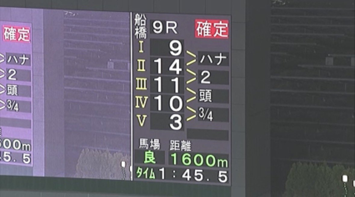 オズ@南関東専門 tweet media