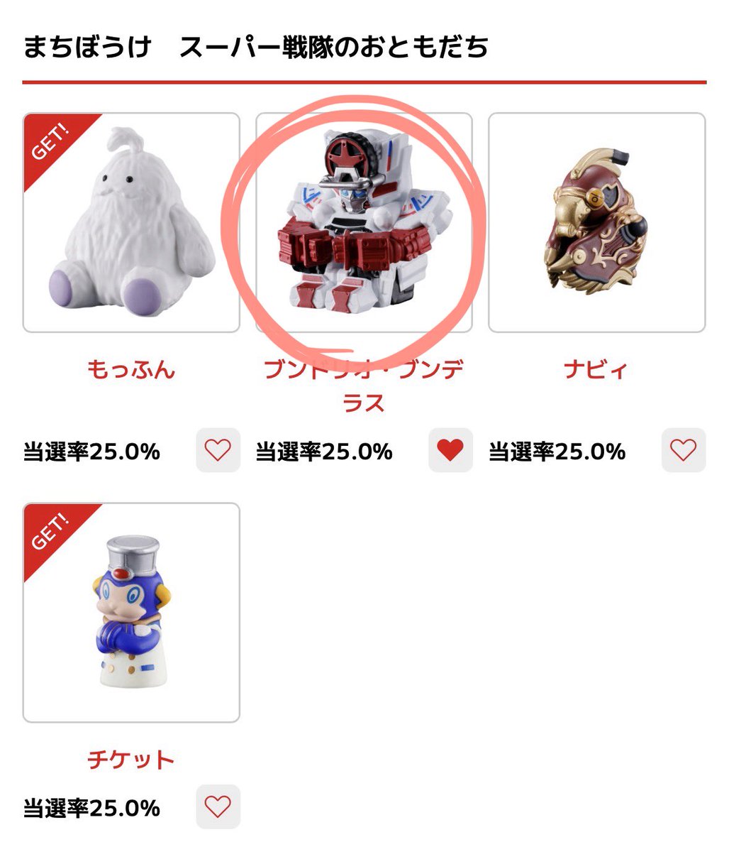 エンッ‼️ tweet media