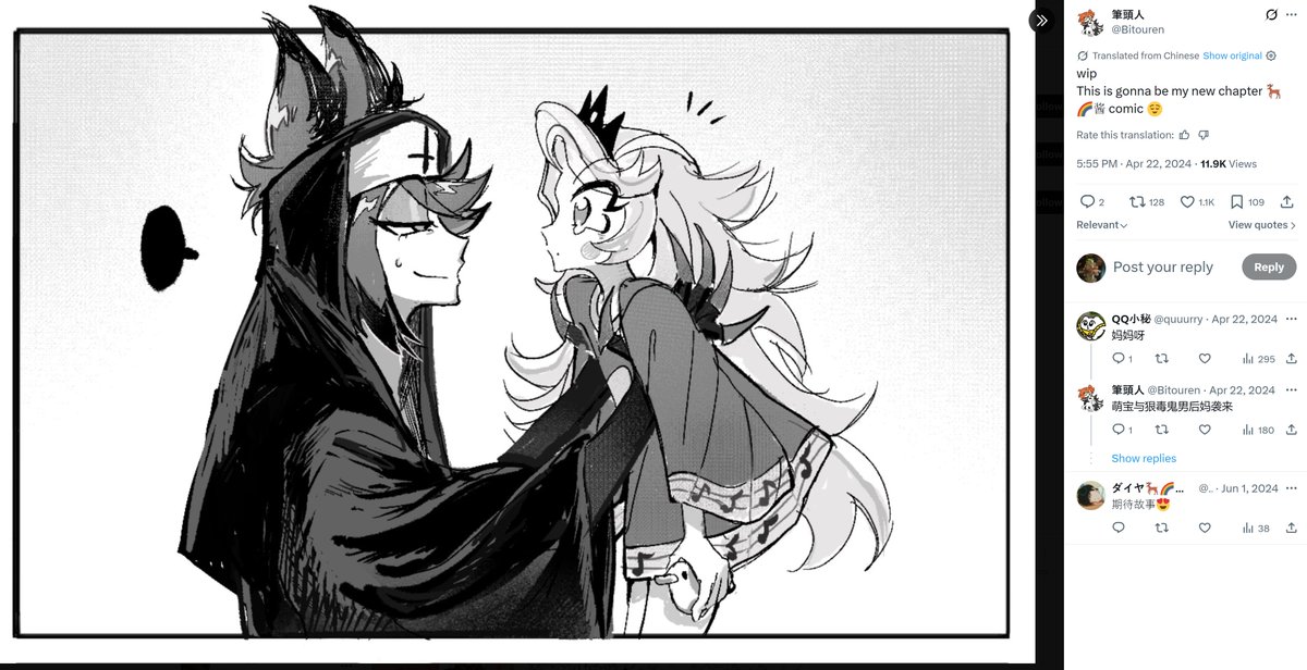 Lovely_demon tweet media