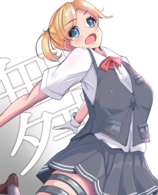 Let's dance!