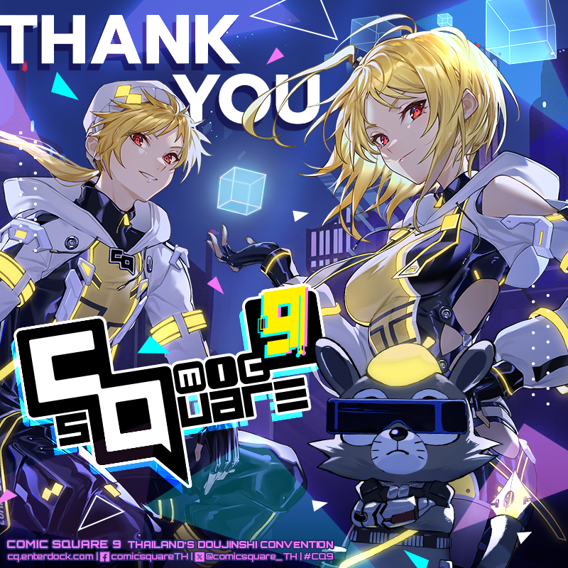 COMIC SQUARE 9 tweet media