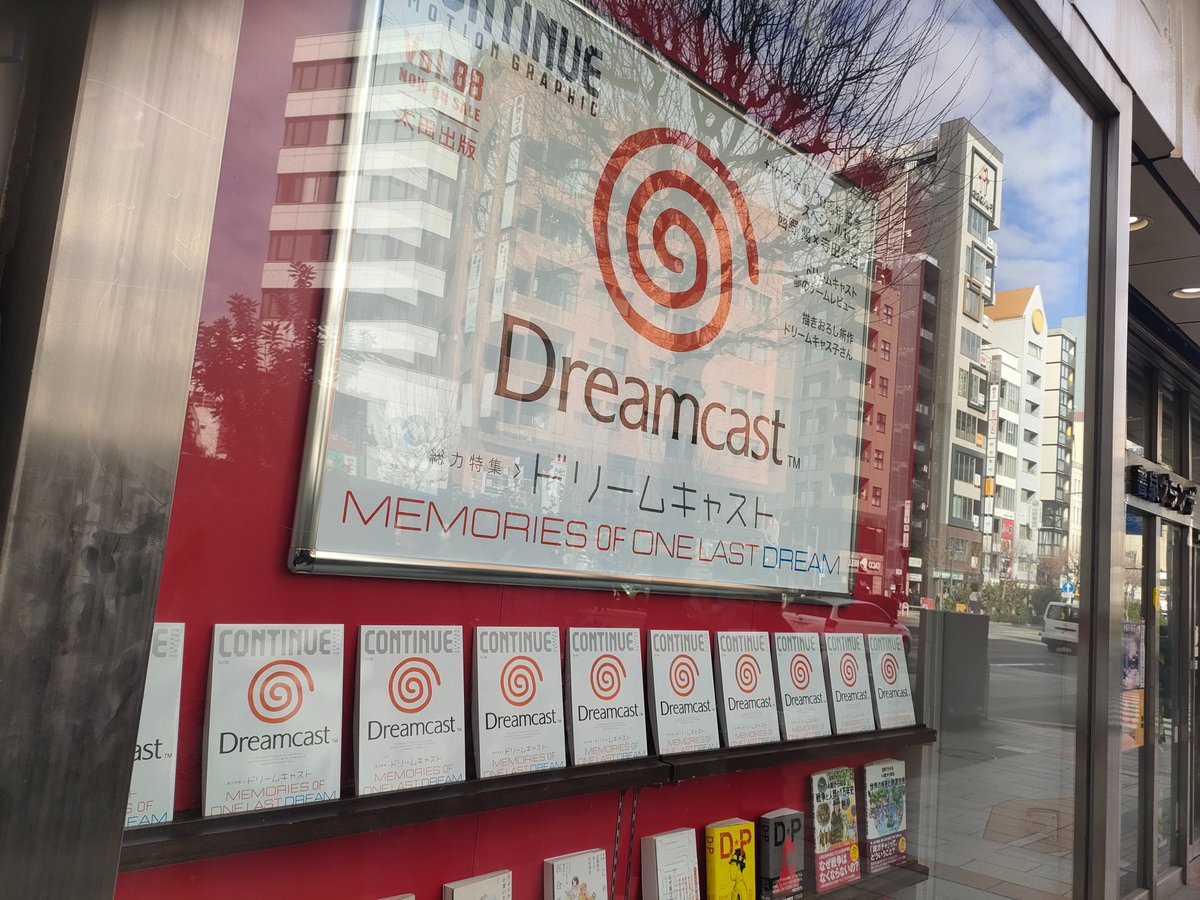 CONTINUE 編集部 tweet media