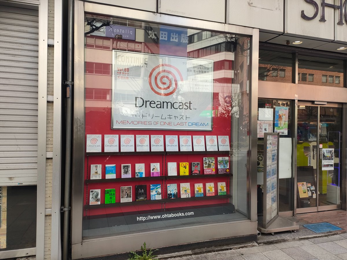 CONTINUE 編集部 tweet media