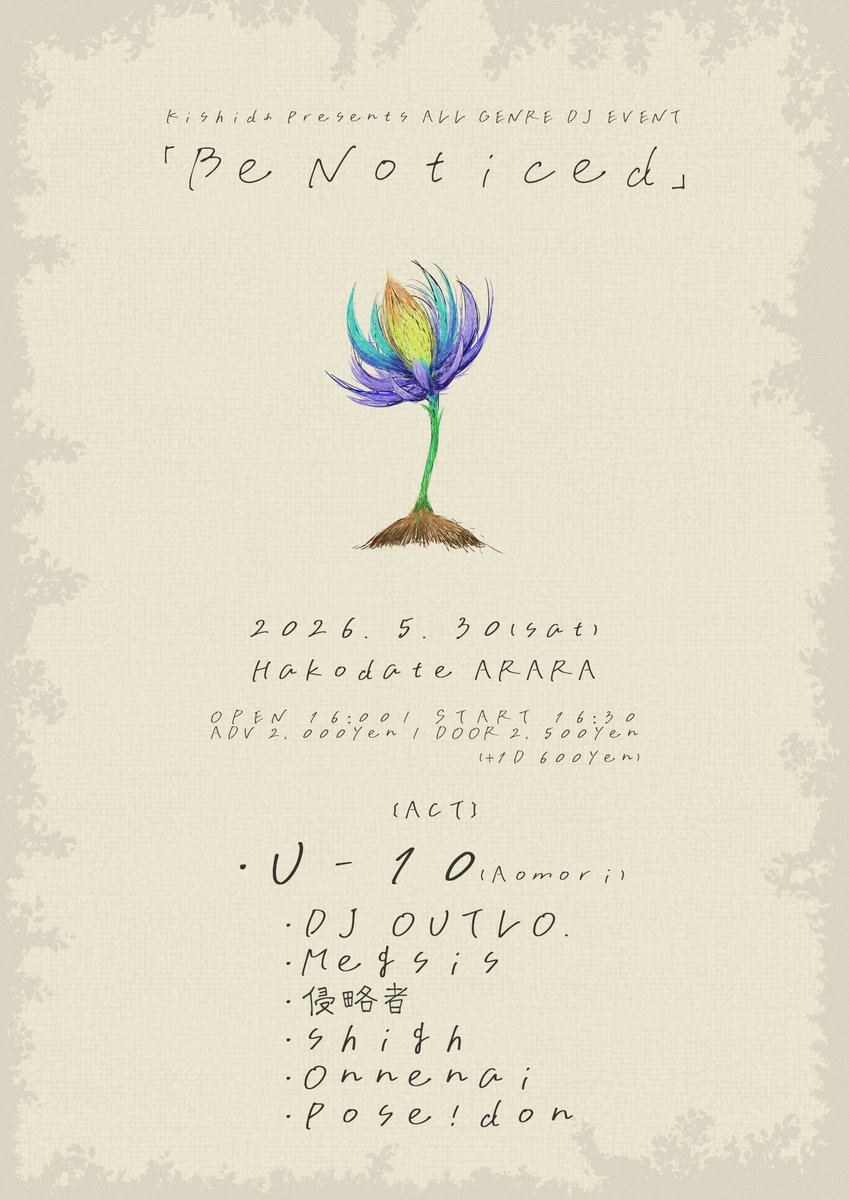 DJ_OUTLO's tweet photo. 今後の出演まとめ(3/9現在)

・3/20(金・祝日) : Futura Beyond #FuturaBeyond #FUNDJs at:Club COCOA(函館市)

・3/21(土) : HAKODATE ARARA presents DJ EVENT「ANIMAKURI」 at:函館ARARA(函館市)

・5/30(土) : Kishidぁ presents ALL GENRE DJ EVENT「Be Noticed」 at:函館ARARA(函館市) https://t.co/amku2cUmI0