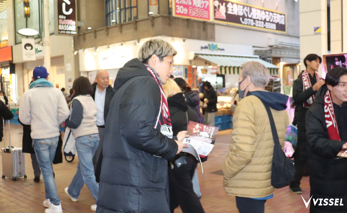 visselkobe's tweet photo. 今日は3/11(水)ACLE🆚FCソウルのチラシ配りを三宮・元町・和田岬にて実施しました📜
サプライズで小松選手・山田選手・濱﨑選手・冨永選手・瀬口選手とモーヴィが登場✨️

3/11(水)スタジアムでお待ちしております👐

試合情報はこちら⏩️
https://t.co/U4Adhih2cM

観戦チケットはこちら⏩️
https://t.co/MEeHvzymJx

#visselkobe #ヴィッセル神戸