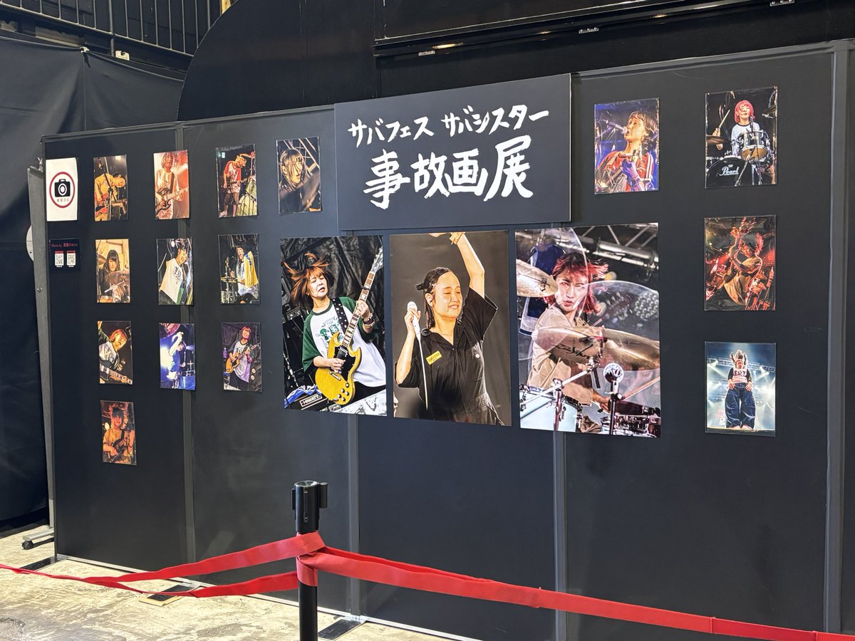 nemu_1219's tweet photo. 鯖祭Vol4！！
今回も最高なフェスでした
去年とはまた違うカッコよすぎるバンド達に出会いやっぱりサバシスターの友達もすごい人達だなって知れたし、もちろんサバシスターはよりカッコよくて可愛くて推してて誇れるバンドです！
これからも推します！！
@n___pizza 
@rmnkyb 
@goke_haku 
@Ill_Innu https://t.co/Q790LSRCYh