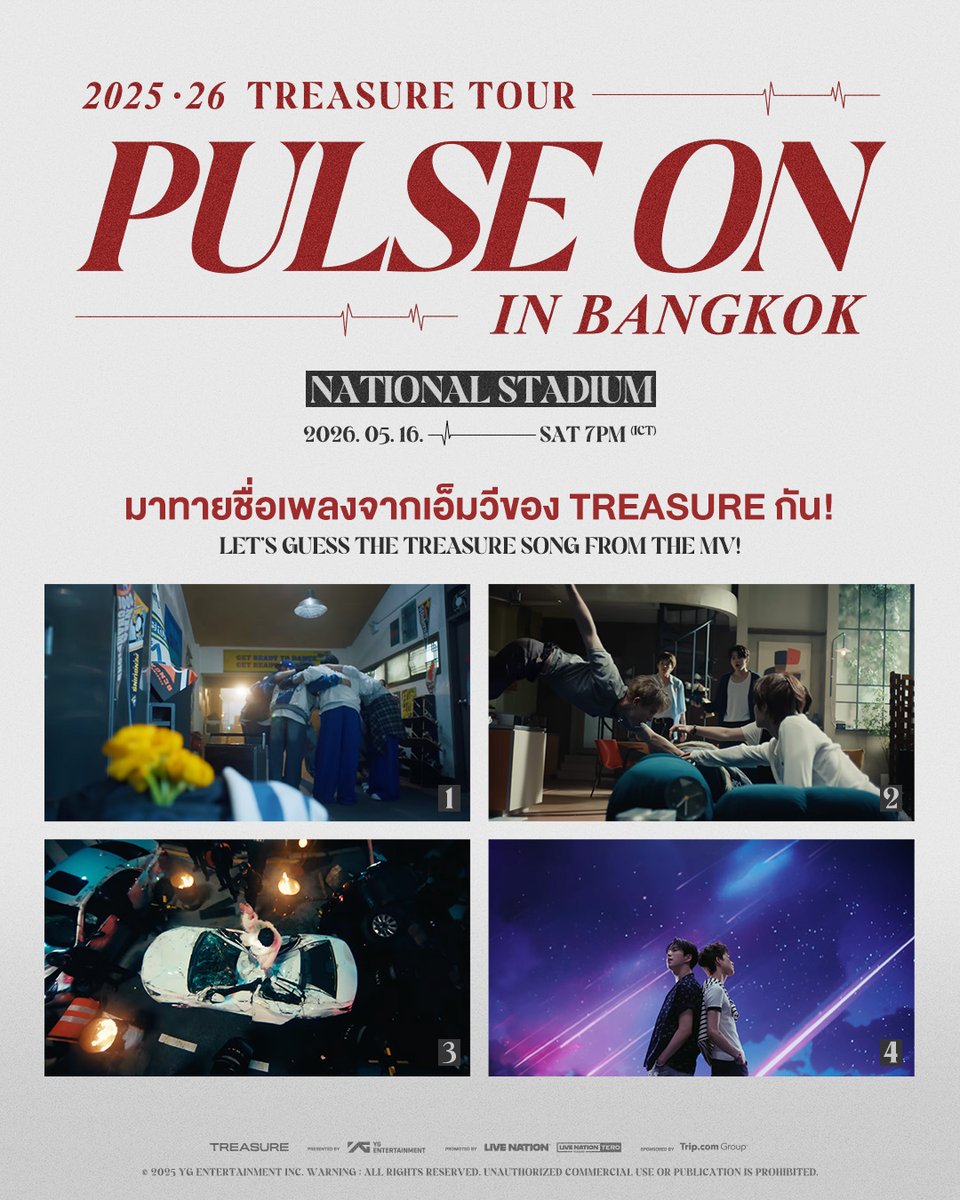 มาทายชื่อเพลงจากเอ็มวีของน้องสมบัติกันดีกว่า คอมเมนต์คำตอบใต้โพสต์นี้เลย! ⬇️
ห้ามพลาด คอนเสิร์ต 2025–26 TREASURE TOUR [PULSE ON] IN BANGKOK 🩵💙
📅 16 พ.ค. 2569 📍 สนามกีฬาแห่งชาติ (สนามศุภชลาศัย)
‼️ ยังมีบัตรจำหน่าย ซื้อด่วนก่อนหมด คลิก bit.ly/pulseonbkk

Can you name the