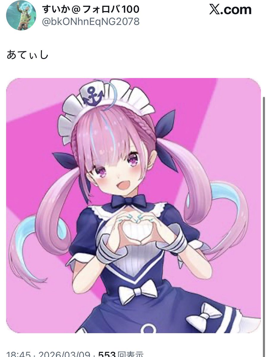 黒歴史図鑑 tweet media