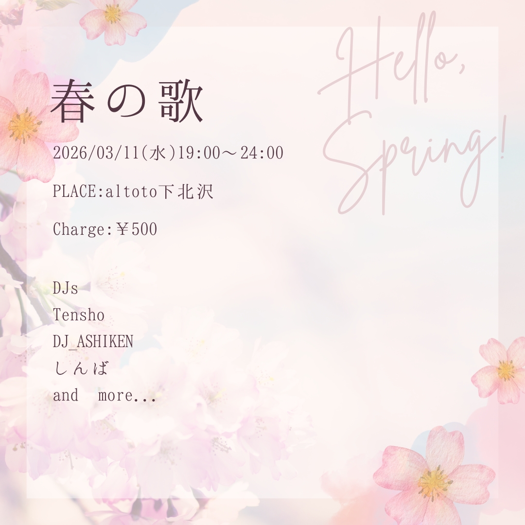 JojI(下北沢ザンギエフ) tweet media