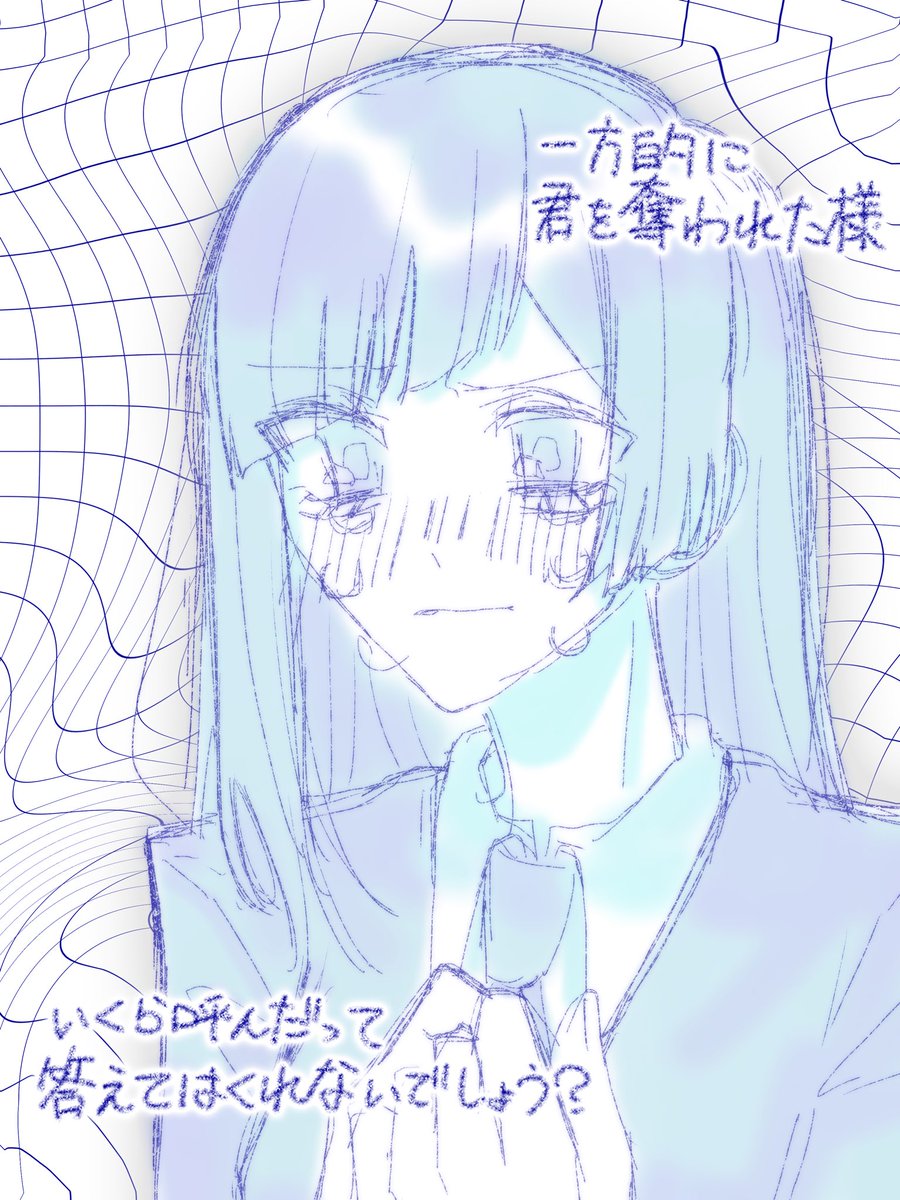 𝖘𝖚𝖒𝖎𝖗𝖊 tweet media