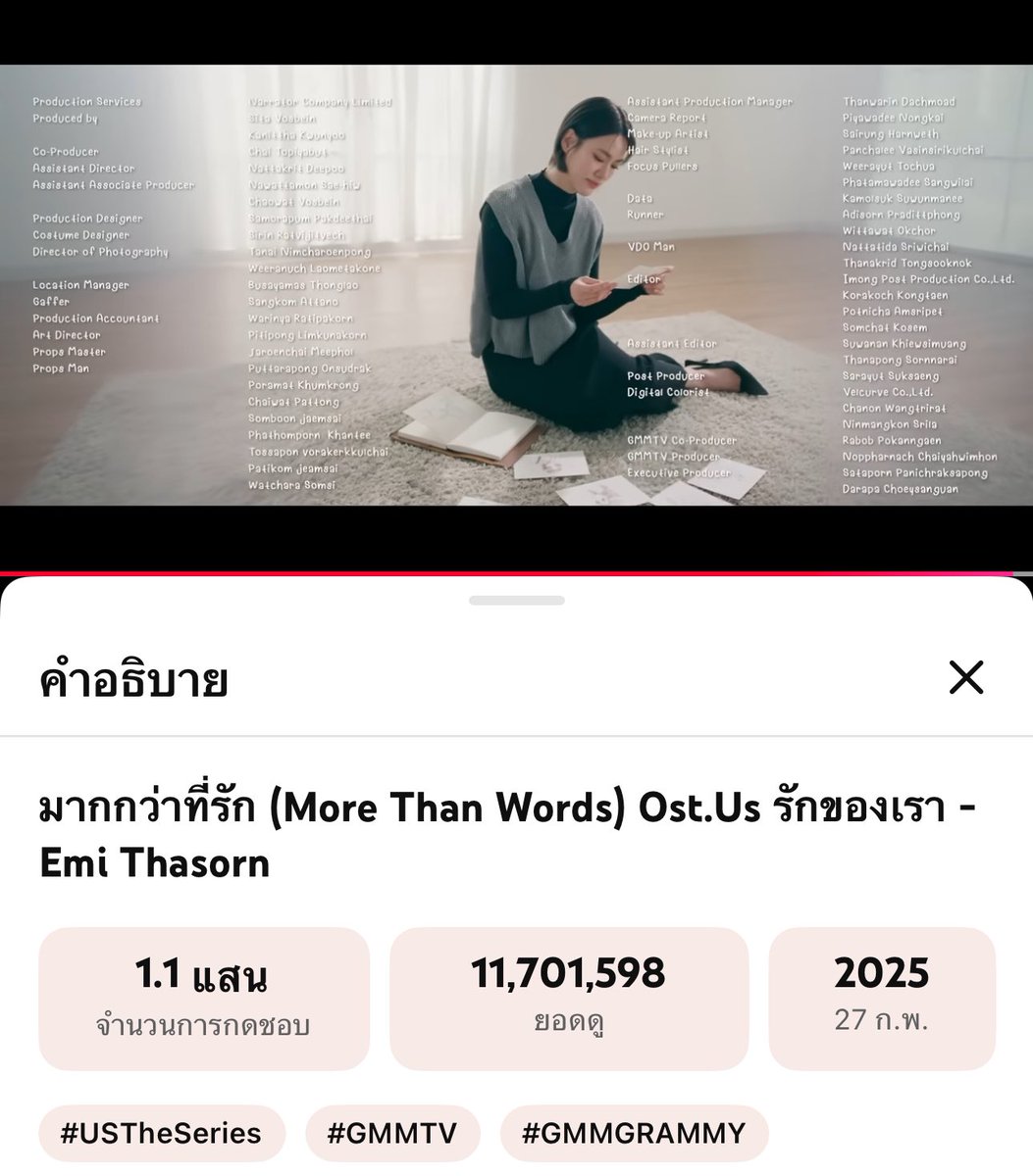 STREAM FORCEBOOK TH (เฉพาะกิจ) tweet media