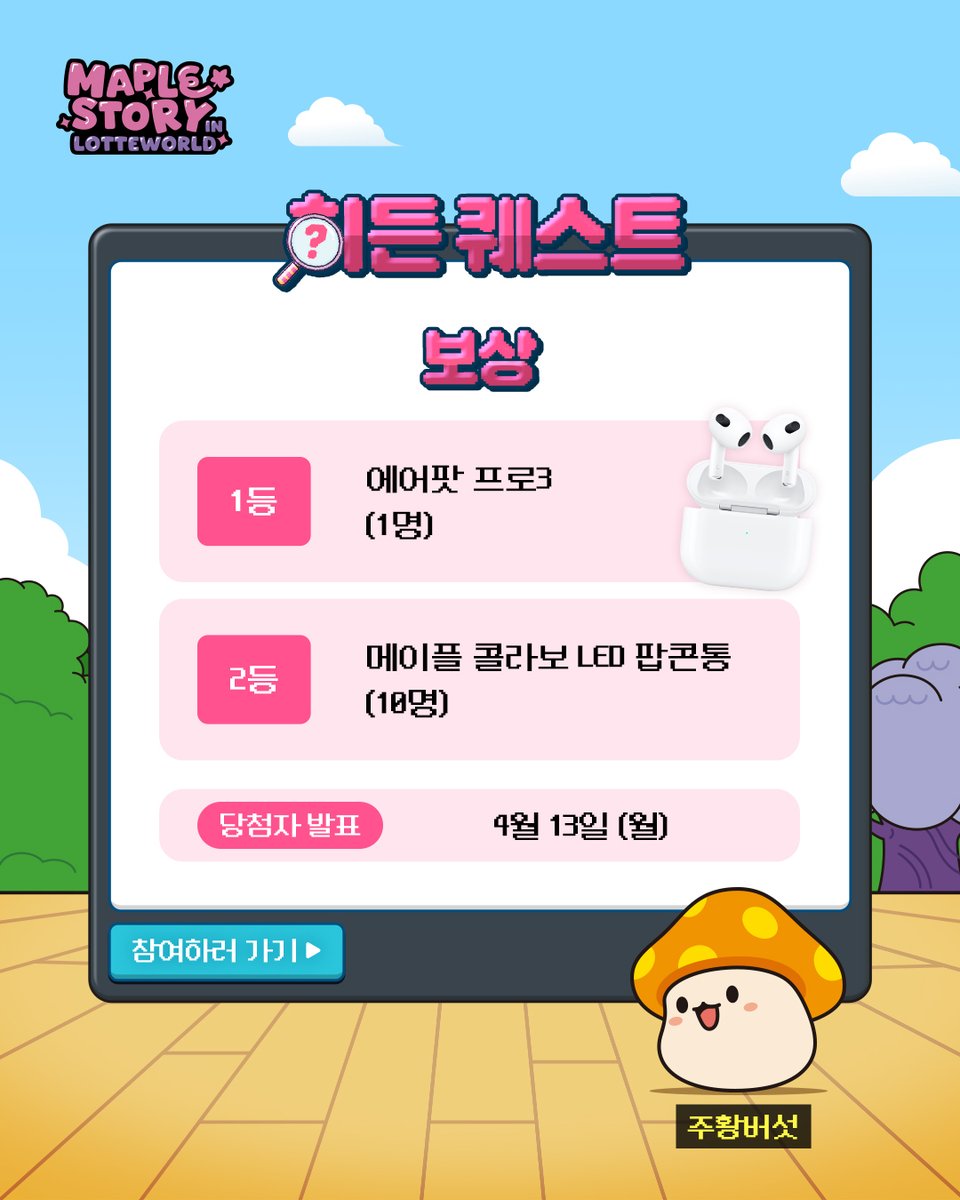 롯데월드 tweet media