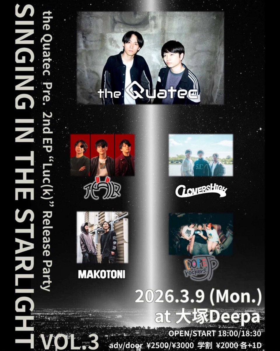 the Quatec tweet media