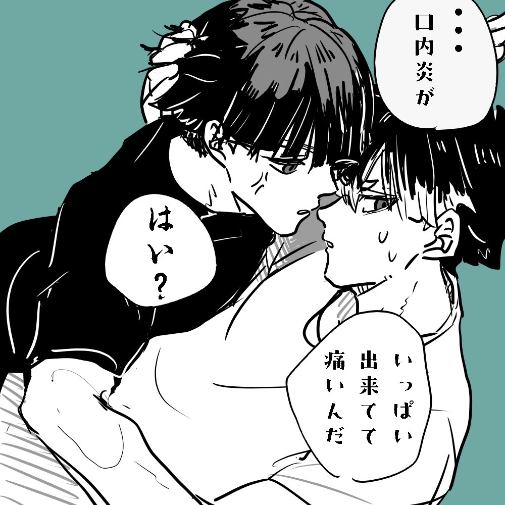 KinAokb22's tweet photo. 保鳴 https://t.co/F1BF1lQUDh