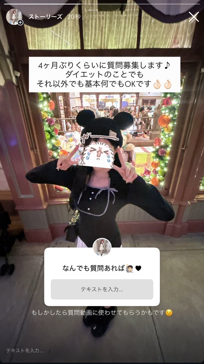 なたん tweet media