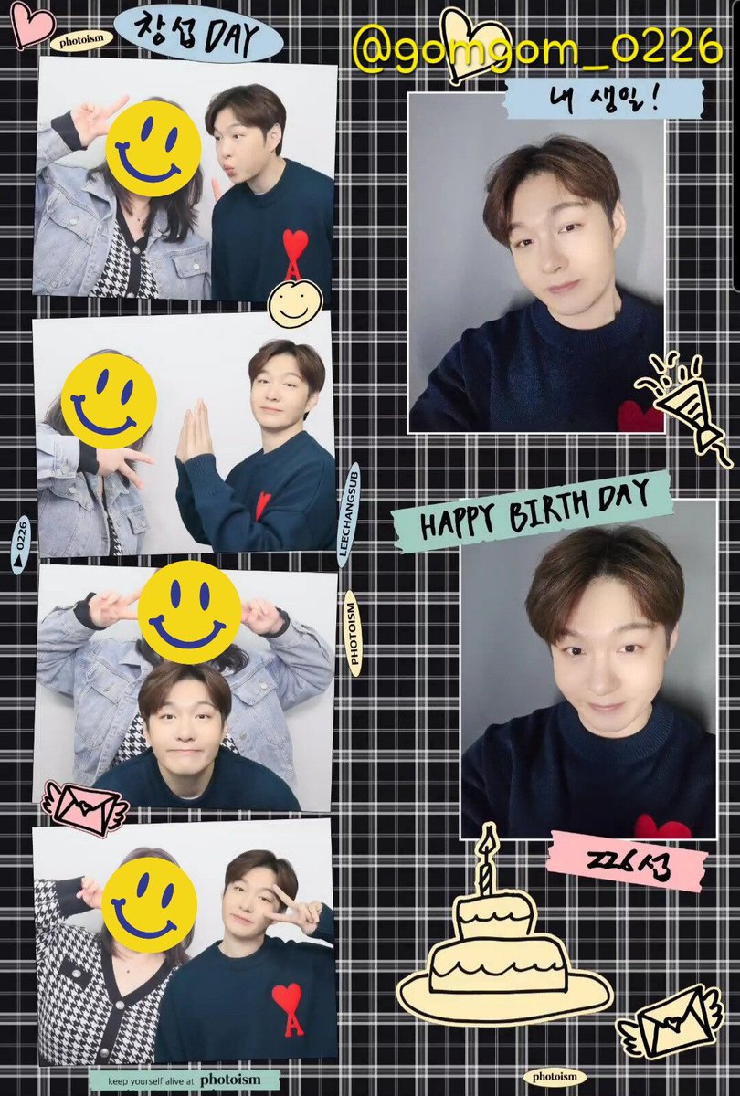 생파 가기 전 텐션올리기!😆
포토이즘 억만년만에 찍는거라 동공이 세차게 흔들림. 
다시찍으러 가고 싶었지만 용기와 시간이 부족함😢 
#포토이즘 #이창섭 #포토이즘x이창섭