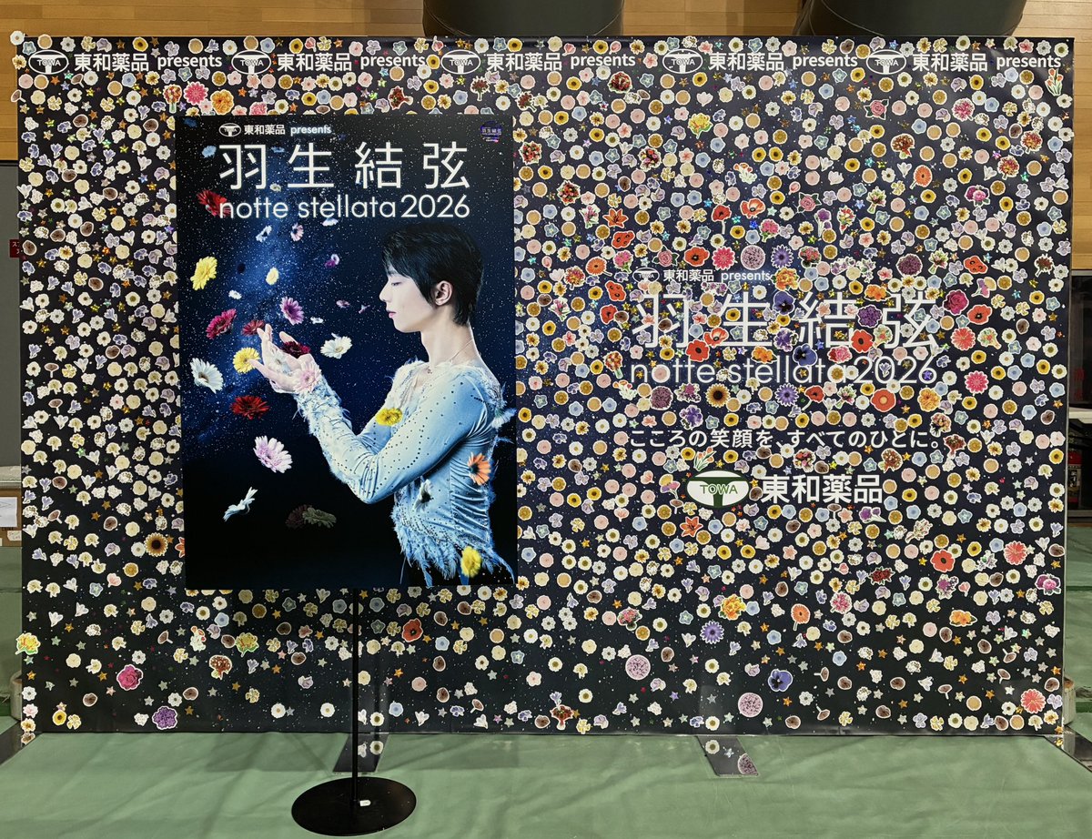 東和薬品【公式】 tweet media