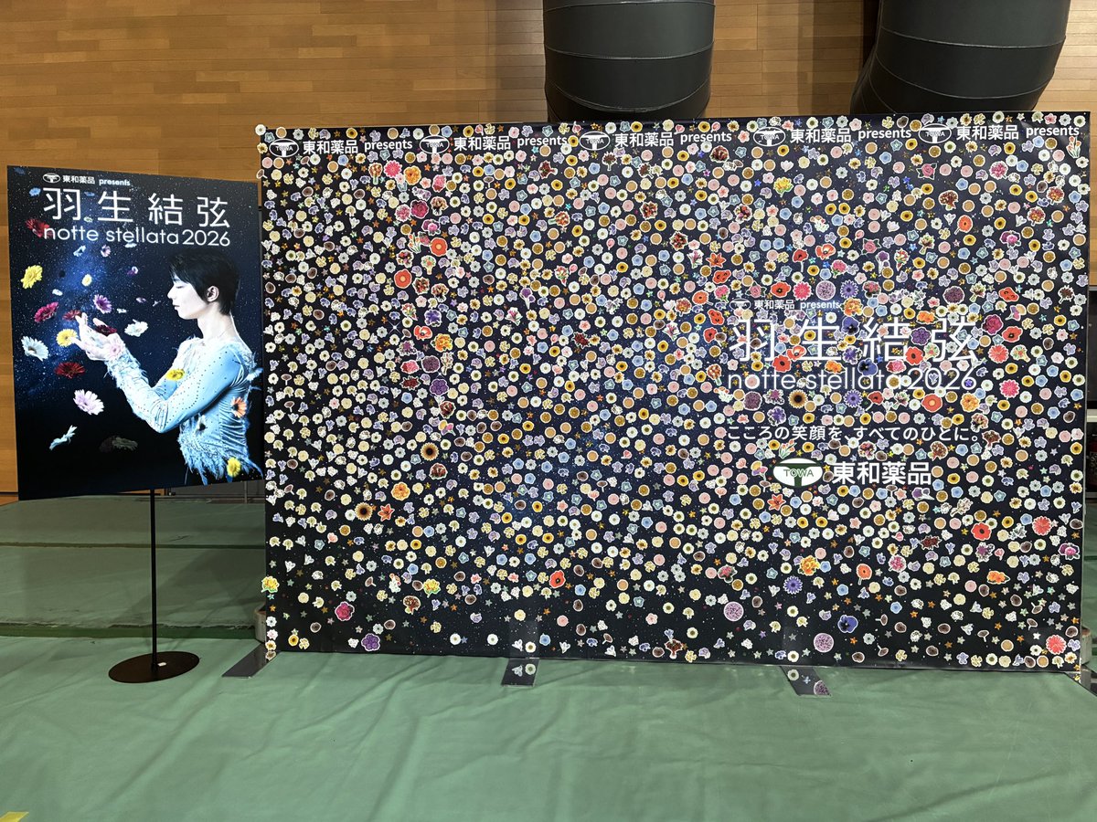 東和薬品【公式】 tweet media