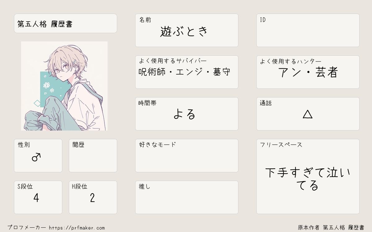 ろん tweet media