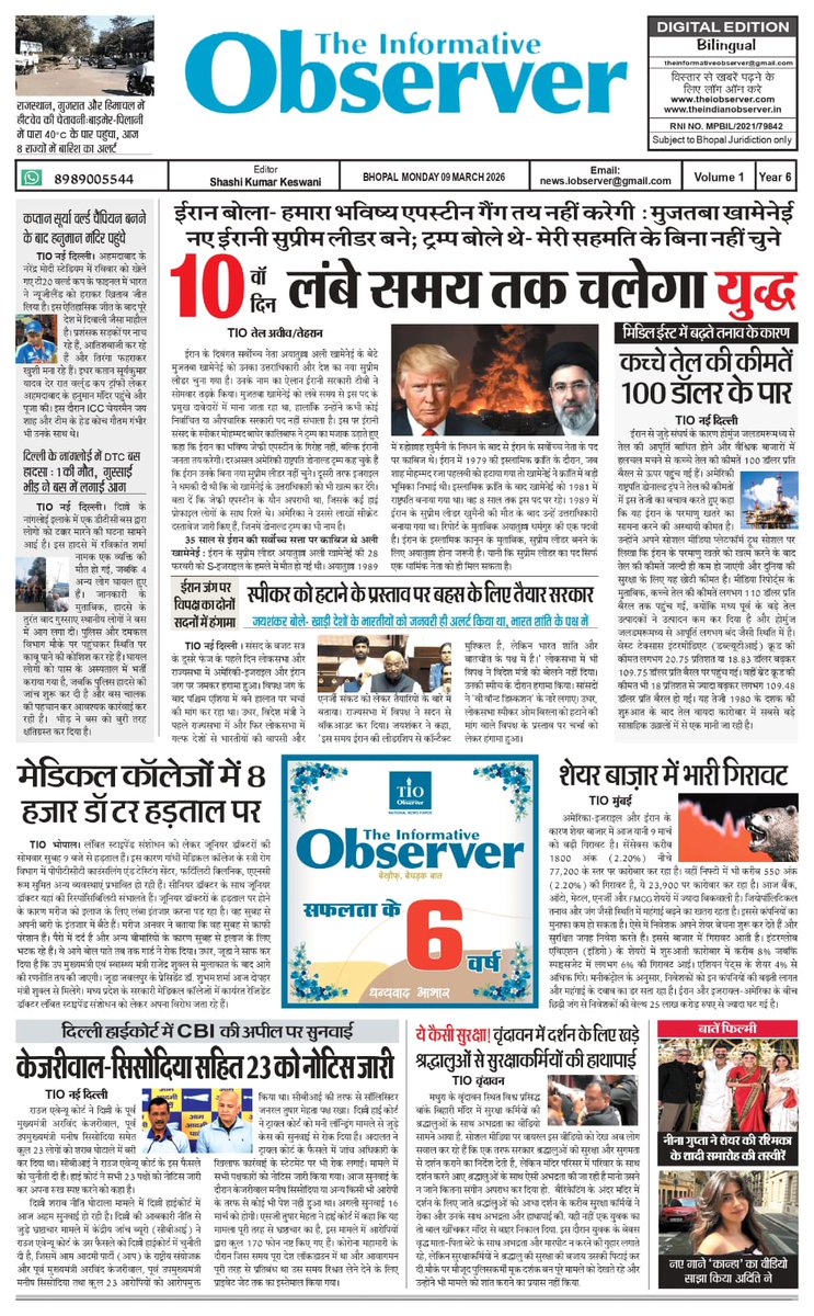 theinformativeobserver tweet media