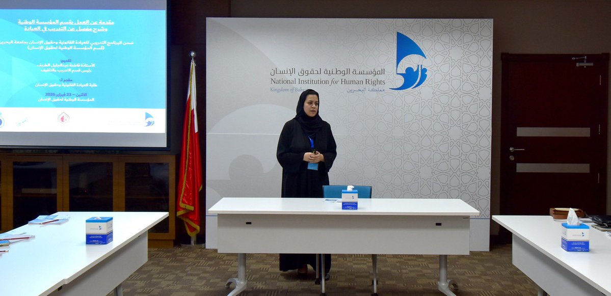 NIHR - Bahrain tweet media