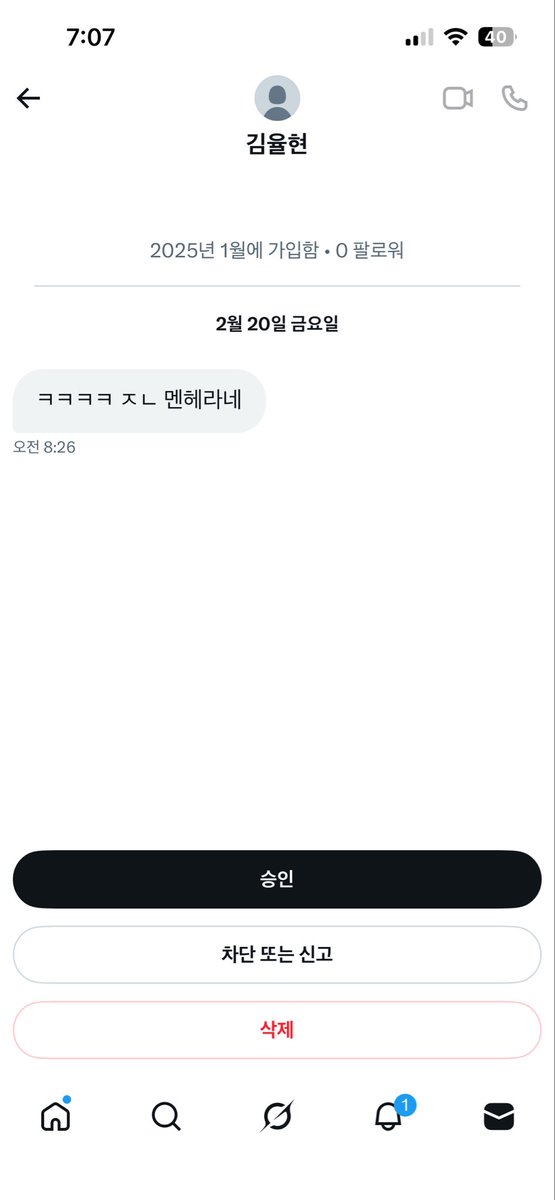 ftftfsssss's tweet photo. 요청에 이런게 있었네 https://t.co/C9m0UYjT8P