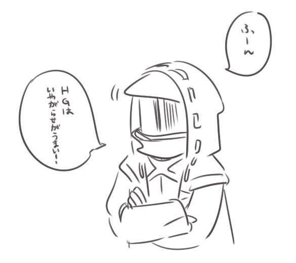 歳ローグやってた時の自分 