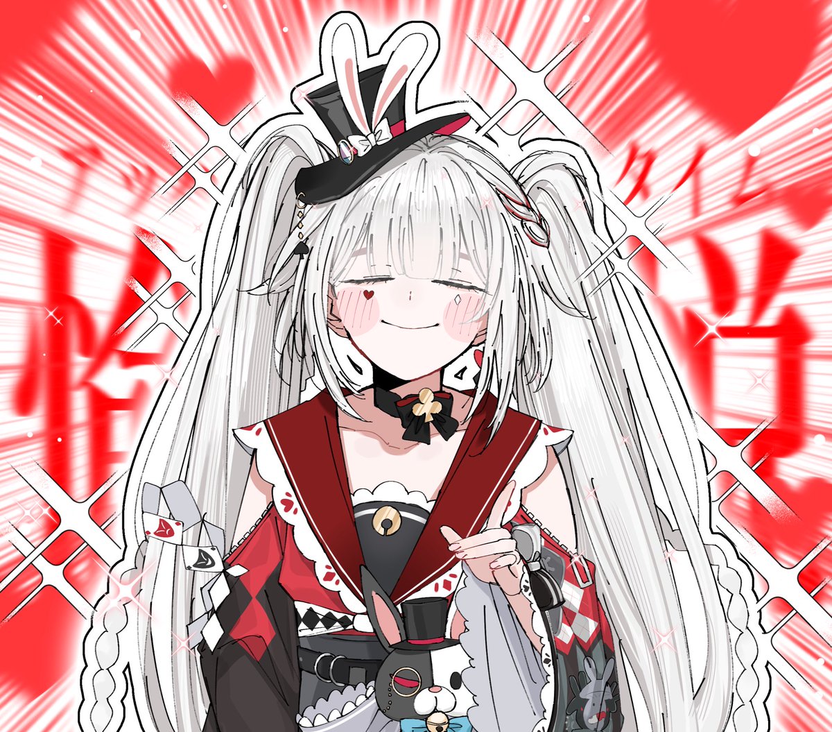 「」|キャロット!!のイラスト