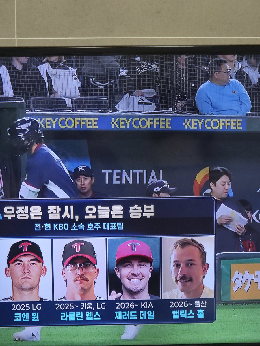 WBC보는데 KEY coffee...
기범아 보고 싶어...